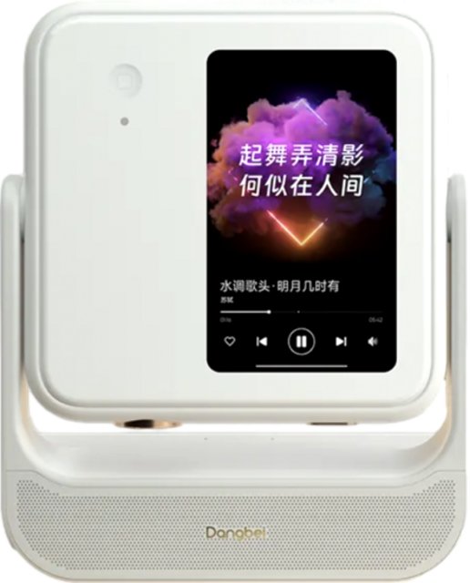 Dangbei D6X