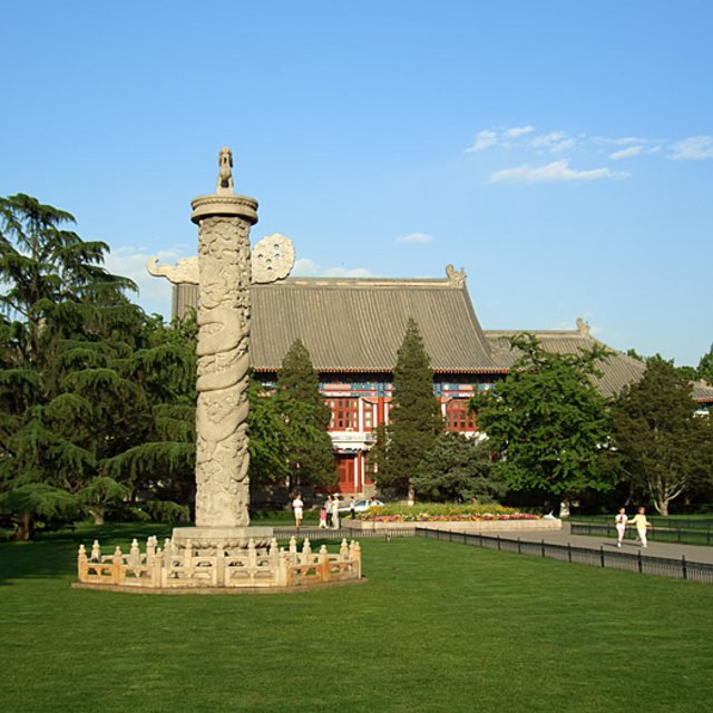 Peking University
